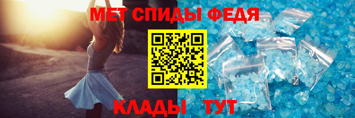 Amphetamine Premium Гудермес