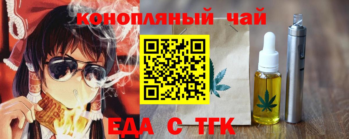 Гудермес  Canna-Cookies конопля  Вход с VPN 