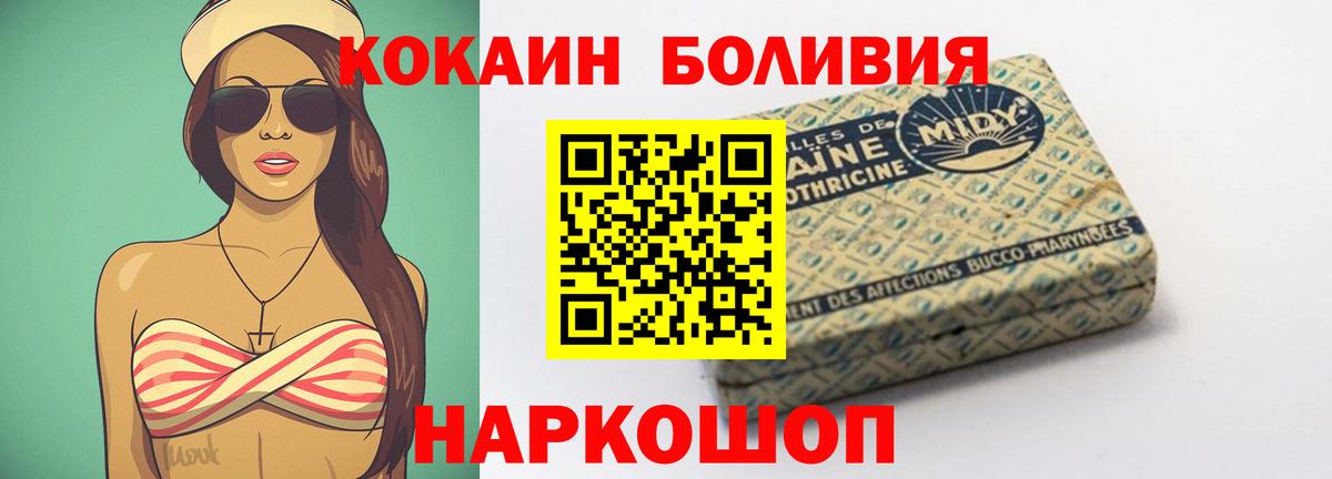 Кокаин 99%  Кокаин 99%  Гудермес  Вход с VPN 