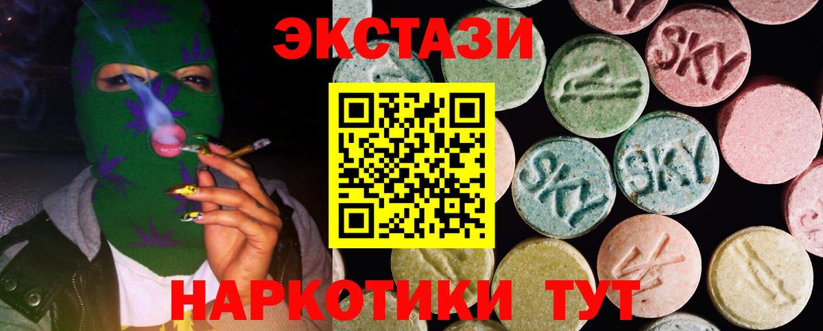 Экстази DUBAI  Вход с VPN  ЭКСТАЗИ  ЭКСТАЗИ 300 mg  ссылка на мегу tor  Гудермес 