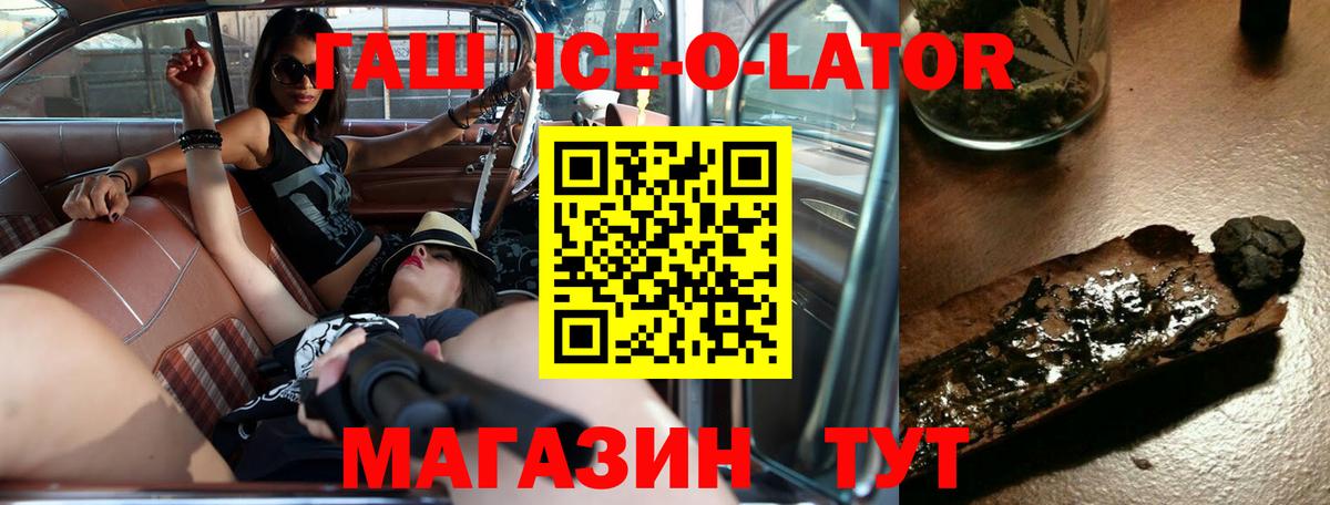 Гашиш убойный Гудермес