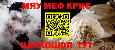альфа пвп VHQ Гатчина