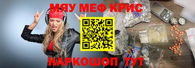 альфа пвп VHQ Гатчина