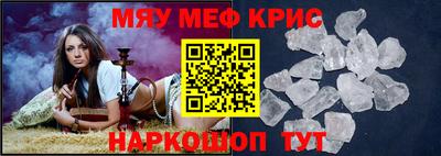 альфа пвп VHQ Гатчина