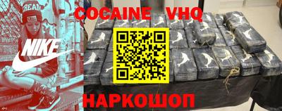 альфа пвп VHQ Гатчина