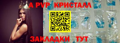 альфа пвп VHQ Гатчина