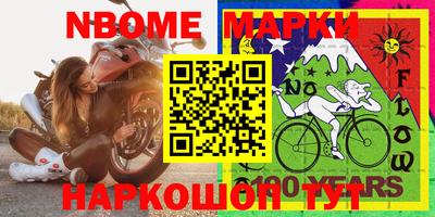 альфа пвп VHQ Гатчина