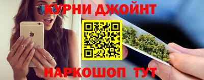 марихуана Гай
