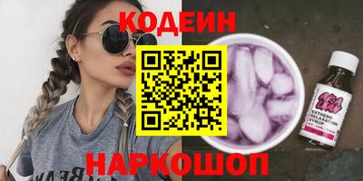альфа пвп VHQ Гатчина