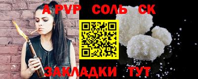 таблы Гагарин