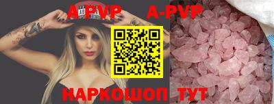 альфа пвп VHQ Гатчина