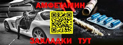 альфа пвп VHQ Гатчина