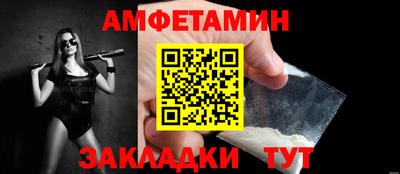 альфа пвп VHQ Гатчина