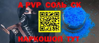 альфа пвп VHQ Гатчина