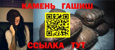 марихуана Гай