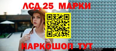 марихуана Гай