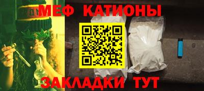 альфа пвп VHQ Гатчина