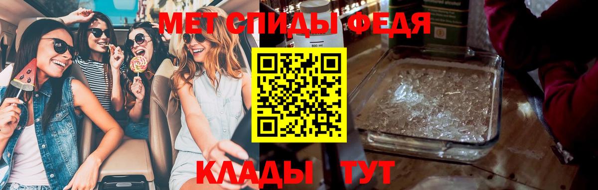 Гудермес  Первитин мет  МЕТАМФЕТАМИН  Вход с VPN 