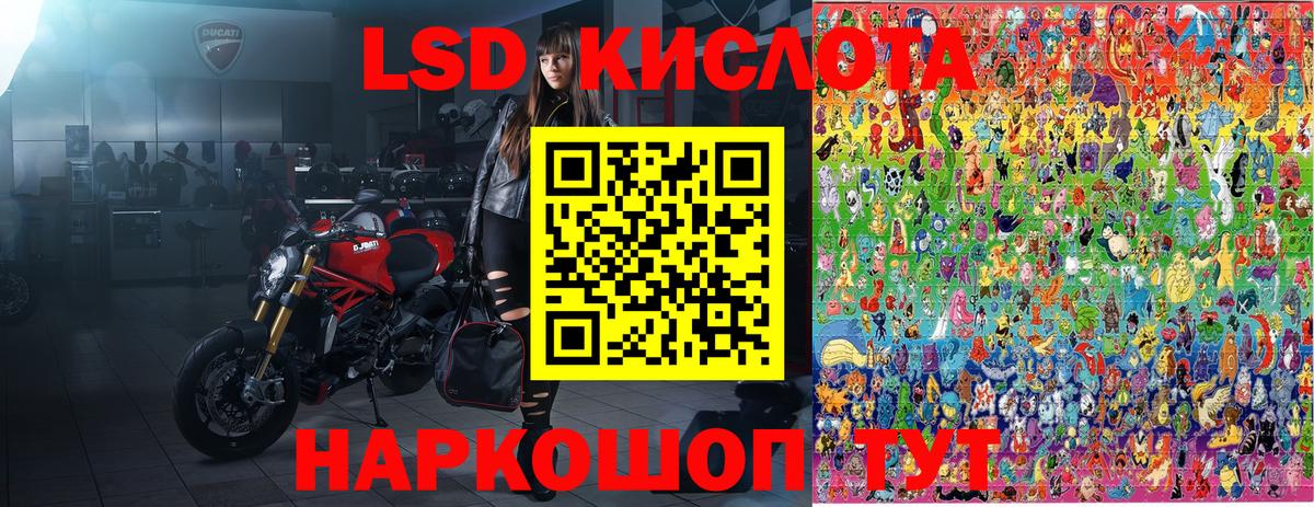 Марки 25I-NBOMe 1,5мг  Марки 25I-NBOMe 1,5мг  Вход с VPN  Гудермес 