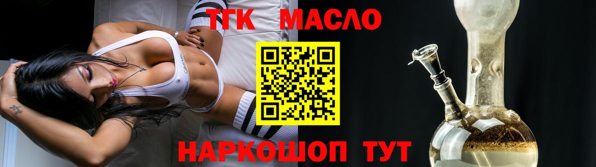 БУТИРАТ Гудермес