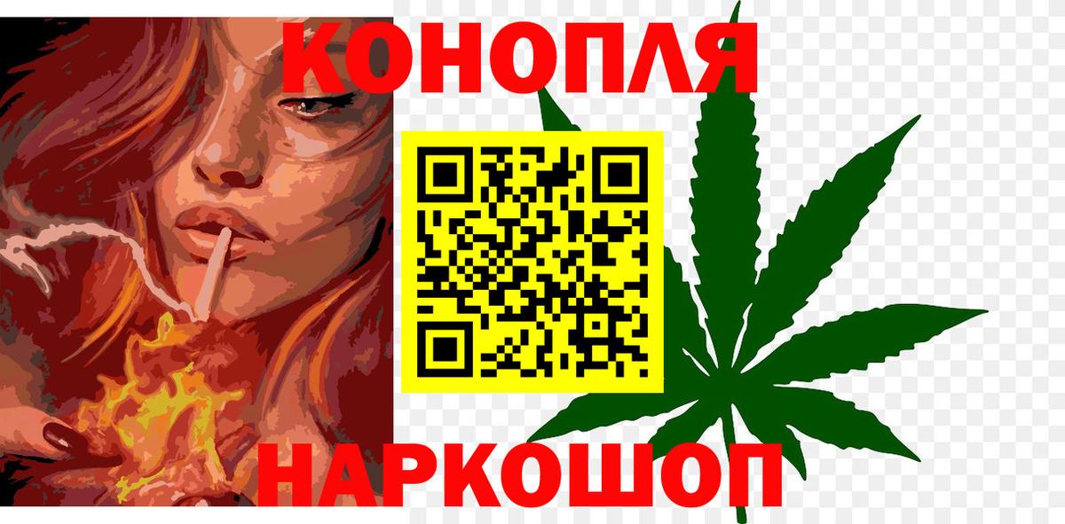 Гудермес  Бошки Шишки конопля  Бошки марихуана план  Вход с VPN  Марихуана SATIVA & INDICA 