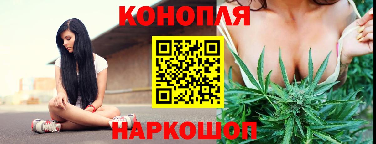 Канабис Amnesia Гудермес